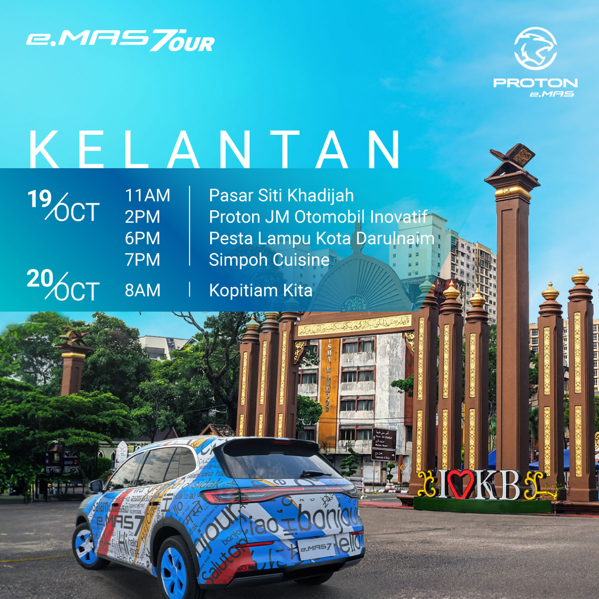 Proton eMas 7 Tour 已到访东海岸！下周末即将在 ACE 2024 大马汽车展销会亮相；接下来准备前往沙巴和砂拉越