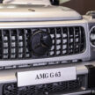2024 Mercedes-AMG G 63 本地上市, 4.0 V8, 售价195万