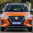 Nissan Kicks e-Power 电池更换费用, 保养与保固细节公开