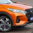 Nissan Kicks e-Power 电池更换费用, 保养与保固细节公开