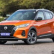 Nissan Kicks e-Power 电池更换费用, 保养与保固细节公开