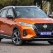 Nissan Kicks e-Power 电池更换费用, 保养与保固细节公开