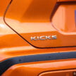 Nissan Kicks e-Power 电池更换费用, 保养与保固细节公开