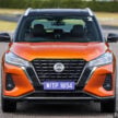 Nissan Kicks e-Power 电池更换费用, 保养与保固细节公开