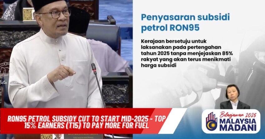 RON 95 针对性油价补贴: 各种建议与实行方式的优缺点 281038