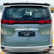 Denza D9 本地开放预订, 纯电大型七人座豪华MPV, 6.9秒破百, 续航里程520公里, 166kW DC快充, 今年首季即将发布
