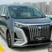Denza D9 本地开放预订, 纯电大型七人座豪华MPV, 6.9秒破百, 续航里程520公里, 166kW DC快充, 今年首季即将发布