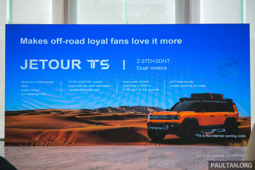 捷途召开全球旅行⁺大会，推出旅行者和平精英战神版；T5 硬派越野SUV明年10月中国首发，P5 电混皮卡2026年登场 281335