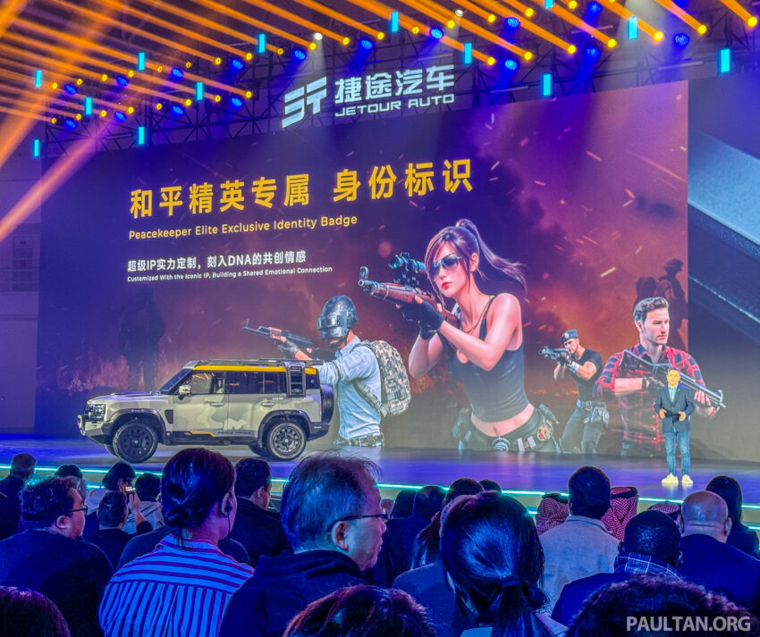 捷途召开全球旅行⁺大会，推出旅行者和平精英战神版；T5 硬派越野SUV明年10月中国首发，P5 电混皮卡2026年登场 281345