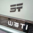 Jetour 捷途登陆印尼, 一口气发表 Dashing 与另一款七人座SUV