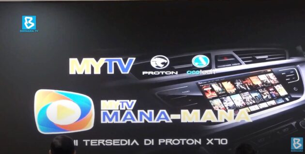 Proton X70 新增 MYTV Mana-Mana 电视与电台直播功能