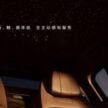 华为尊界 S800 旗舰四门房车首发, 定位超奢华四门房车, 锁定 Rolls Royce 与 Bentley 为对手, 预售价从61.2万令吉起