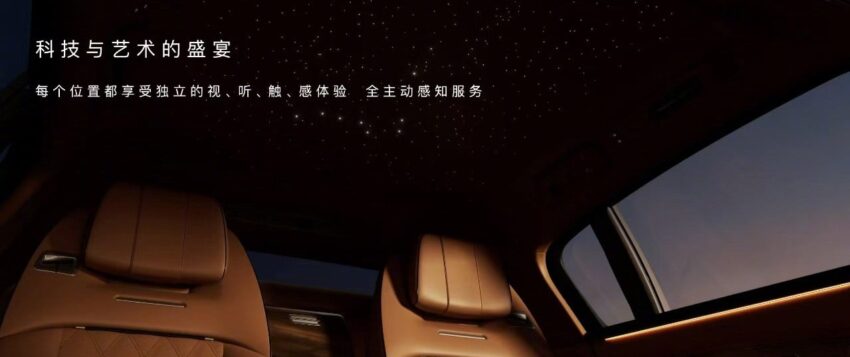 华为尊界 S800 旗舰四门房车首发, 定位超奢华四门房车, 锁定 Rolls Royce 与 Bentley 为对手, 预售价从61.2万令吉起 282818