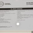 Nissan Kicks e-Power 本地规格确认, 1.2L三缸油电系统