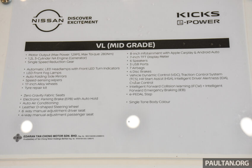 Nissan Kicks e-Power 本地规格确认, 1.2L三缸油电系统 281381