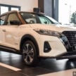 Nissan Kicks e-Power 本地规格确认, 1.2L三缸油电系统