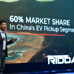 Riddara RD6 电动皮卡登陆泰国市场, 我国未来或会引进?