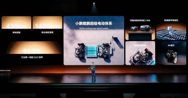 Xpeng 小鹏汽车宣布研发混动车, 将推出鲲鹏超级电动系统