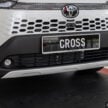 2025 Toyota Corolla Cross 小改款本地全车系完整实拍