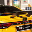 Proton S70 Concept 运动型概念车登场！金黄配色搭黑色细节化处理，配大尺寸轮毂、大尾翼、更激进外观空力套件