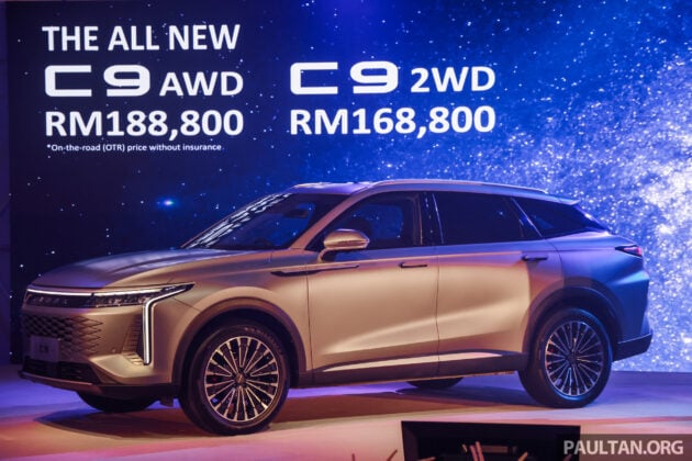Omoda C9 我国正式发布, 2.0L前驱与四驱, 售价16.9万起