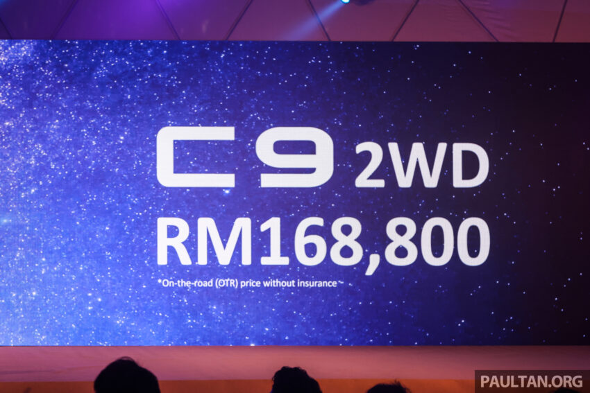 Omoda C9 我国正式发布, 2.0L前驱与四驱, 售价16.9万起 284731