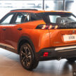 Peugeot 2008 年尾促销, 12月31日前购买可享1.35万折扣