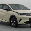 中国工信部网站曝光, 比亚迪海豚 BYD Dolphin 即将小改款