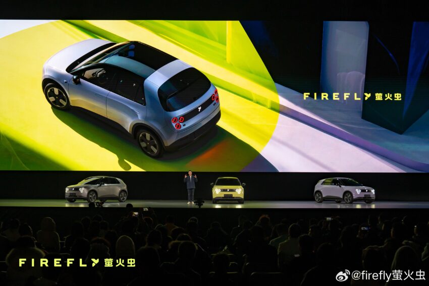 Nio 蔚来正式发布 Firefly 萤火虫, 主打智能都会小车市场 285836