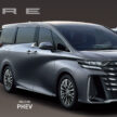Toyota Alphard 与 Vellfire 推出PHEV油电版, 定位车系旗舰, 纯电续航里程73公里, 支持50kW DC快充, 动力比HEV强