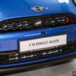 陈列室实拍: F56 MINI Cooper S 5-Door, 预估价29.3万起