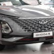 Chery Omoda 5 H 折扣达1.3万, 如今只需10.6万即可入手
