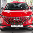 Chery Omoda 5 H 折扣达1.3万, 如今只需10.6万即可入手