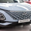 Chery Omoda 5 H 折扣达1.3万, 如今只需10.6万即可入手