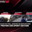 Proton X50 Sport Edition 正式发布, 本月入手只要9.83万
