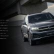 2025 Volkswagen Touareg R-Line 下调本地在售价格，现起售价为RM385k，降幅达RM70k；全车规格配备保持不变