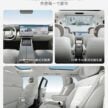 领克 Lynk & Co 900 中国首发, 豪华大型混动SUV, 4秒破百