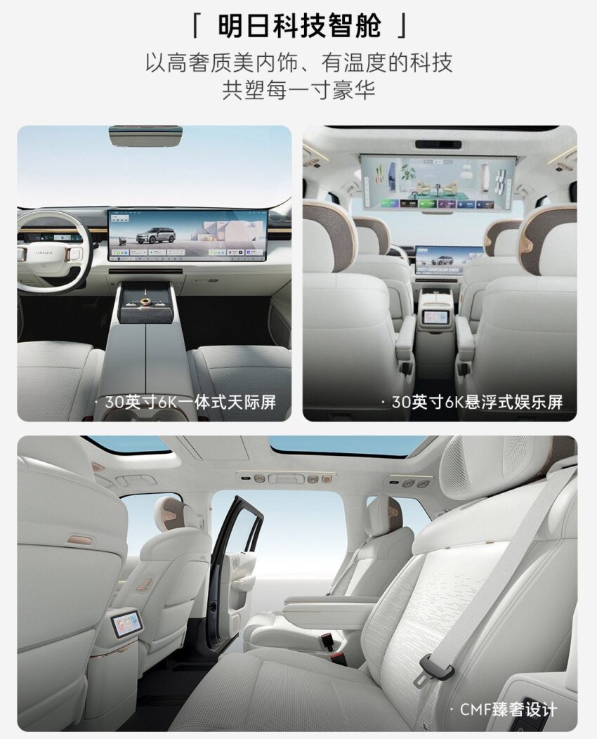 领克 Lynk & Co 900 中国首发, 豪华大型混动SUV, 4秒破百 286256