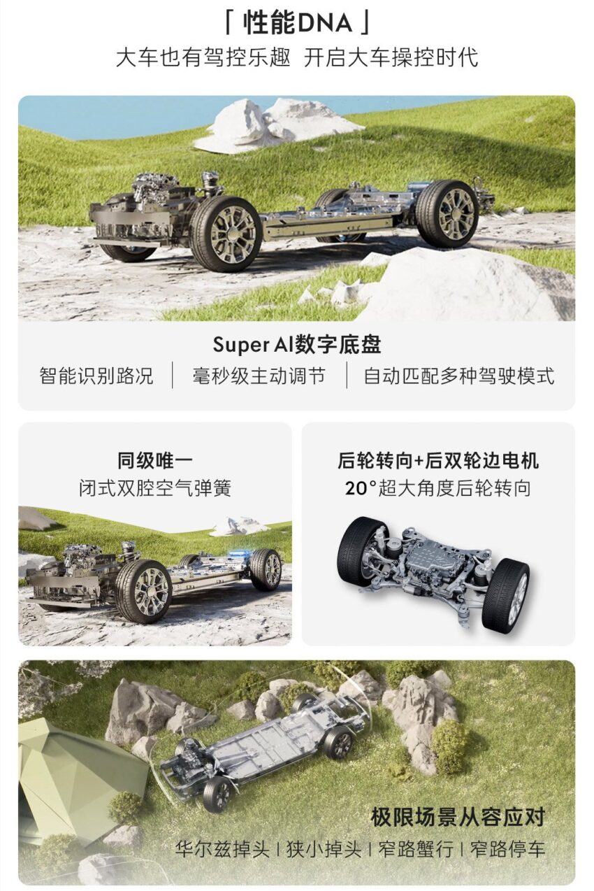 领克 Lynk & Co 900 中国首发, 豪华大型混动SUV, 4秒破百 286257