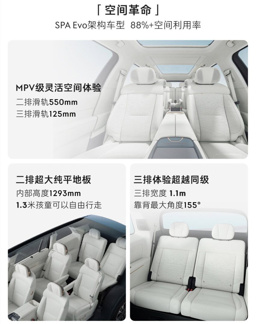 领克 Lynk & Co 900 中国首发, 豪华大型混动SUV, 4秒破百 286260