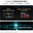 领克 Lynk & Co 900 中国首发, 豪华大型混动SUV, 4秒破百