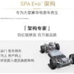 领克 Lynk & Co 900 中国首发, 豪华大型混动SUV, 4秒破百