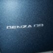 首发炙手可热！腾势 Denza D9 本地上市一周已售出800辆