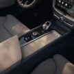 2026 Volvo XC60 小改款首发, 外型小修饰, 屏幕更大更强