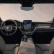 2026 Volvo XC60 小改款首发, 外型小修饰, 屏幕更大更强