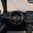 2026 Volvo XC60 小改款首发, 外型小修饰, 屏幕更大更强