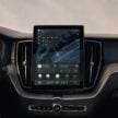 2026 Volvo XC60 小改款首发, 外型小修饰, 屏幕更大更强