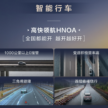 开创全民智驾时代！比亚迪发布全新智能驾驶辅助系统“天神之眼”并下放全系车型，最入门海鸥也标配高阶智驾技术