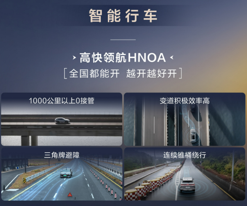 开创全民智驾时代！比亚迪发布全新智能驾驶辅助系统“天神之眼”并下放全系车型，最入门海鸥也标配高阶智驾技术 288527