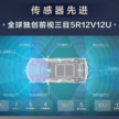 开创全民智驾时代！比亚迪发布全新智能驾驶辅助系统“天神之眼”并下放全系车型，最入门海鸥也标配高阶智驾技术